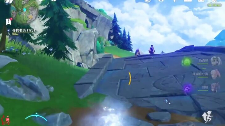 枫丹任务-秘诲揭示之书攻略！ #原神 #原神纳塔 #原神玩家还是太全面了 #原神攻略