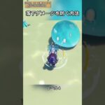 落下ダメージを防ぐ方法 「LUNA Ⅱ」交換コード：NTIFRX2XSHUD