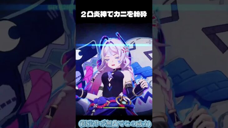 #原神 最強にかかればギミックなんて関係ないのさ #genshinimpact #genshin #shorts #マーヴィカ