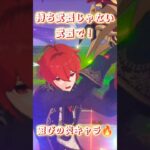 【原神】炎キャラ持ち武器じゃない武器,常用聖遺物で遊んでみた！#原神 #shout #アルレッキーノ#ディルック