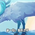 【原神】纳塔结束！备战挪德！5 8立绘公布！ 机娘来袭！6 0角色分析！7位新五星！法尔伽 杜林 艾莉丝 尼克莱恩 魔女会 霜月之子 执灯人 愚人众少女