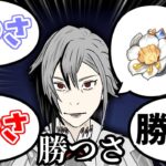 【原神】超裏方型裏攻型最強型召使【ゆっくり実況】