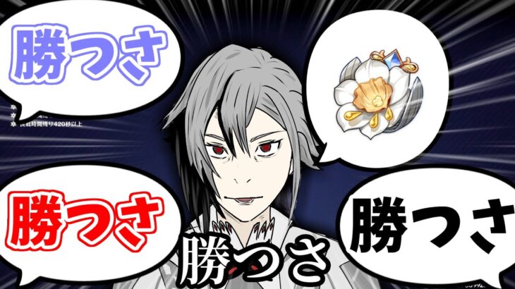 【原神】超裏方型裏攻型最強型召使【ゆっくり実況】