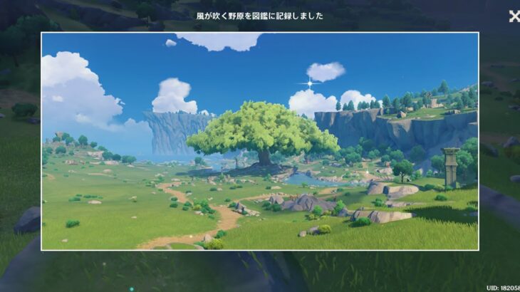 原神 序章 第一幕 風を捕まえる異邦人