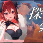 【#原神 LunaI 】探索しつつ！幻境もやったり色々！！ ✦ 探索/幻境 ✦【 #Genshinlmpact / #新人Vtuber / #瀬戸シオン 】