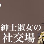 【原神参加型】原石31万までガチャ禁！沼水の陣回 #394