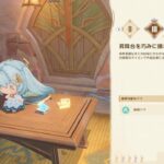 原神_謎解きギミック攻略法2