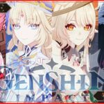 【原神】日課！【 LunaⅡ _消えた月光に想いを馳せて】