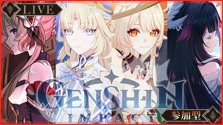 【原神】日課！【 LunaⅡ _消えた月光に想いを馳せて】