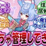 【原神】｢原神キャラのヒモになるなら誰のヒモになりたい？」に対する反応集