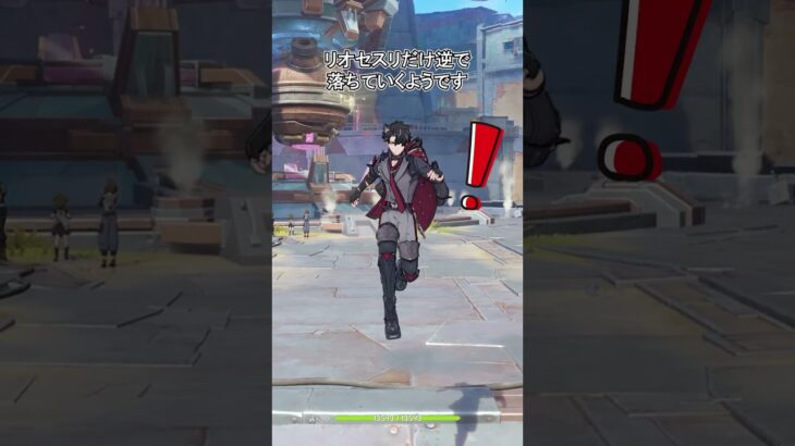 【原神】法器キャラには仲間外れがいました