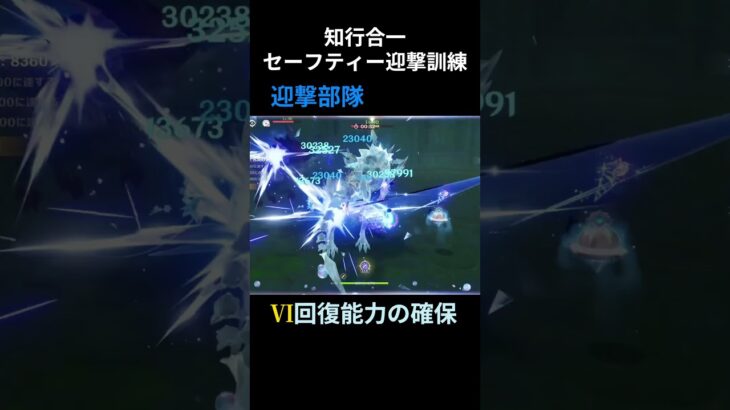 スカークさんは何回出番あるんですか？？ #原神 #原神攻略 #genshinimpact #知行合一 #shorts 【原神】