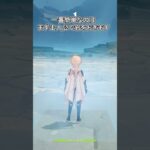 【原神】お手軽に300万ダメージを出す方法