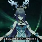 将军种堕！n5天马，拿下了！ #原神攻略 #原神挪德卡莱 #