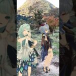 【山陰 クレイジー 4/5】山陰の草原に秋の色 原神のファルザンと甘雨が「LADY CRAZY」【原神 AR ダンス  HIMEHINA】