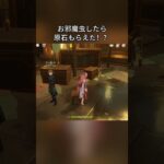 お邪魔虫したら原石もらえた！？Luna IIガチャ後半シリアルコード:NTIF4NP4DO89#genshinmo #げんしん #原神 #genshinimpact #foryou #fyp #原石