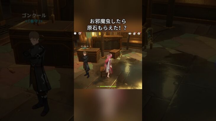 お邪魔虫したら原石もらえた！？Luna IIガチャ後半シリアルコード:NTIF4NP4DO89#genshinmo #げんしん #原神 #genshinimpact #foryou #fyp #原石