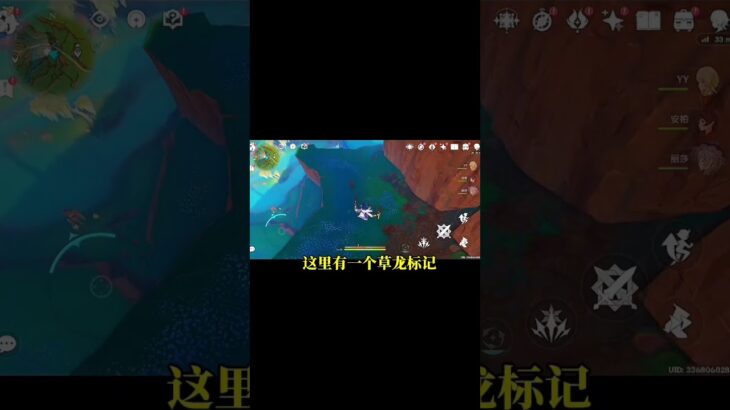 纳塔简单易漏的，六大隐藏珍贵宝箱#原神 #原神攻略 #原神空月之歌 #珍贵宝箱 #游戏分享