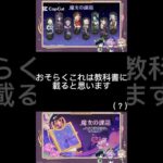 【原神】モンドキャラの強化…ってことは！ #原神 #genshin #genshinimpact #ナヒーダ