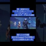 【原神】最強だから#原神 #genshin #genshinimpact #フリンズ