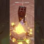 【原神】氷霜の従者を誰でも20秒でクリアする方法！幽境の激戦アルティメット #原神 #genshinimpact #genshin #hoyocreators #ジン