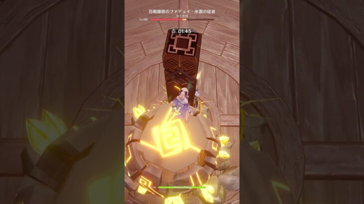 【原神】氷霜の従者を誰でも20秒でクリアする方法！幽境の激戦アルティメット #原神 #genshinimpact #genshin #hoyocreators #ジン