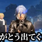 なぜか実装前から最強だったキャラクター