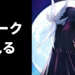 【原神】少女と月仙人のリークが来たらしい