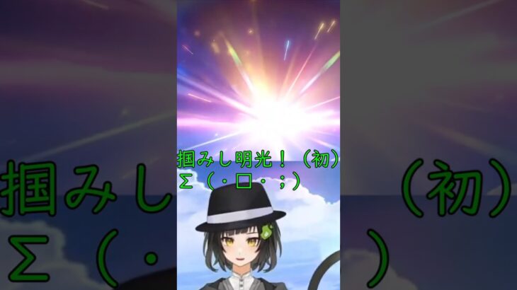 【原神ガチャ】配信すればピックアップは出る！（🔰新人Vtuber 原神 #ゲーム実況  #霊れい）