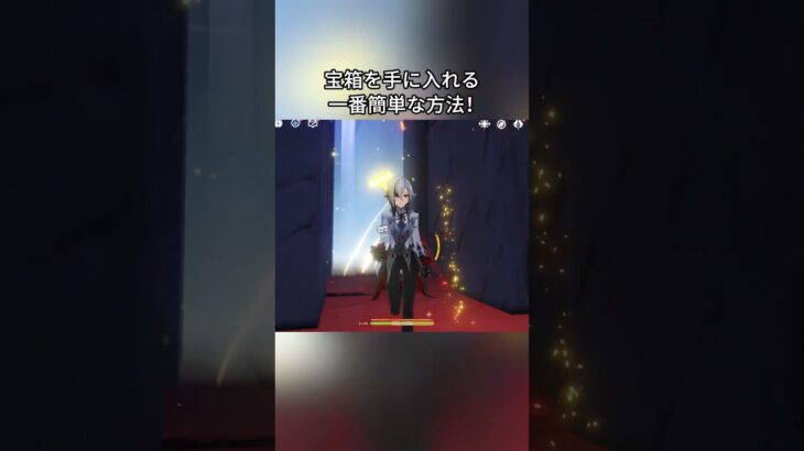 宝箱を手に入れる一番簡単な方法！Luna IIガチャ後半シリアルコード:NTIF4NP4DO89#genshinmo #げんしん #原神 #genshinimpact #foryou #fyp #原石