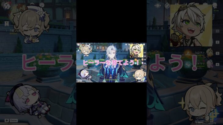 【原神】レベル上げの優先キャラを解説！！！～どのキャラを上げたらいいの？？？～【Genshin Impact】#shorts