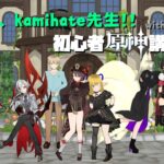 【原神】ガチャ引いてるのを見守ります？【Lunetta】