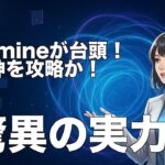 【速報】原神を熟練者並に自律攻略！ByteDanceの汎用AI「Lumine」がゲームを変える【ロカのITニュース】