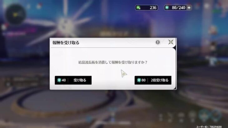 【#原神】少しだけイベント【#ステラソラ】⇒【#鳴潮】千咲ガチャ引く