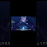 原神五星角色強度排行榜！#米哈游 #原神 #原神攻略 #电玩游戏解说 #游戏 #games #遊戲 #遊戲解說