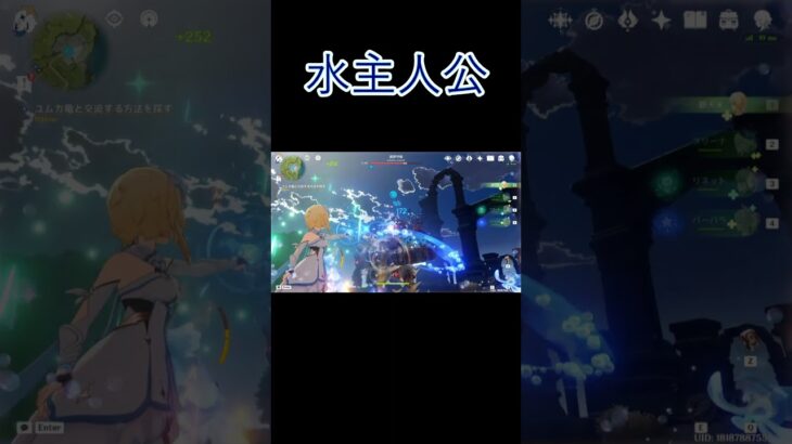 このキャラ誰でしょう！#原神 #genshinimpact #shorts