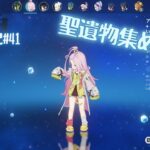 原神！キャラ育成+聖遺物集め！もちの原神日記#41 #雑談 #原神 #初見さん大歓迎