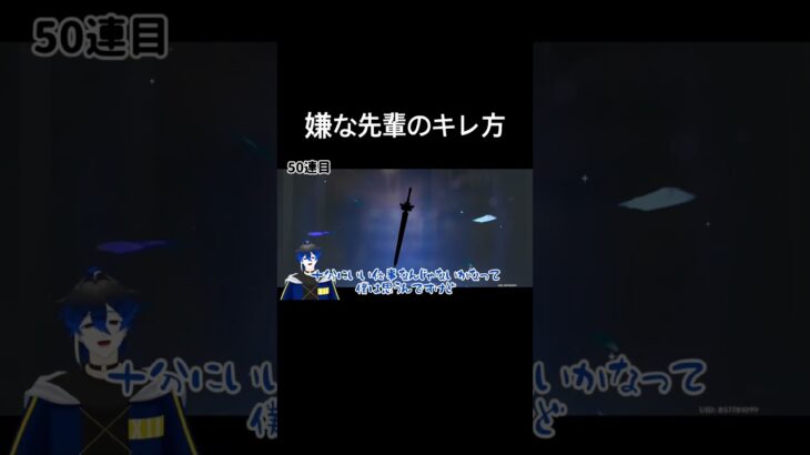 【原神】嫌な先輩のキレ方【フリンズ】#原神 #フリンズ #ガチャ動画 #VTuber #GenshinImpact