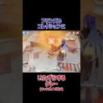 【原神】フリンズコレクションの危機!(キャラボイスで遊ぶ!)　 #原神 #フリンズ #クレー #genshinimpact
