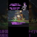 原神キャラ当てクイズ！【第40弾】#原神 #キャラクター #クイズ #shorts #ショート #動画 #ナド・クライ #アロー