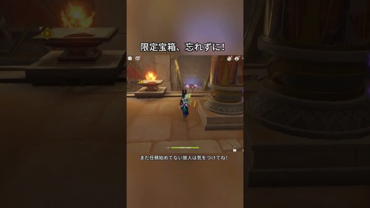 限定宝箱、忘れずに！Luna IIガチャ後半シリアルコード:NTIF4NP4DO89#genshinmo #げんしん #原神 #genshinimpact #foryou #fyp #原石