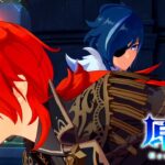 【ゆっくり実況】恒常ガチャのみで原神攻略！part3《原神》