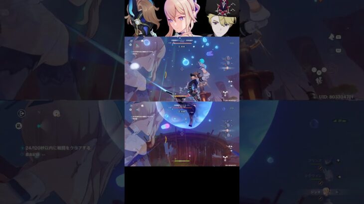 【原神】氷霜の従者とシグルド！ジンの元素スキルによる集敵の違いがこちら #原神 #genshinimpact #genshin #シグウィン #ジン