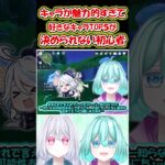 原神の良いキャラ多すぎて好きなキャラTOP５が決まらない初心者　#shorts #原神　#genshin