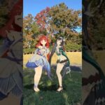 【公園の秋 愛包 4/4】緑一色だった公園の木々が 自分の色を出して百花繚乱  原神のニィロウと藍硯（らんやん）が「愛包ダンスホール」【原神 AR ダンス  HIMEHINA】