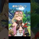 【原神/先行プレイ】元素スキルのパターンで変化するヤフォダの表情が最高にかわいい理由