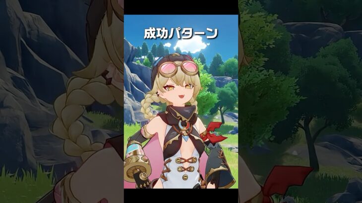 【原神/先行プレイ】元素スキルのパターンで変化するヤフォダの表情が最高にかわいい理由