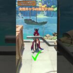 女性キャラの身長テスト 「LUNA Ⅱ」交換コード：NTIFRX2XSHUD