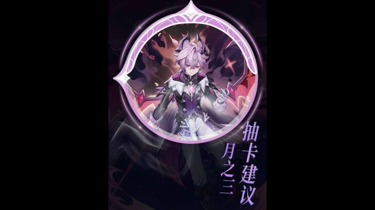 原神：温迪加强，小杜林、新温迪、牛牛、希诺宁，我该怎么选，月之三抽卡建议来了