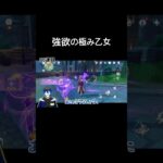 【原神】強欲の極み乙女【フリンズ】#原神 #フリンズ #ガチャ動画 #VTuber #GenshinImpact